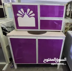  5 سنك مع ملحق