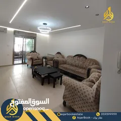  1 شقة مفروشة للايجار