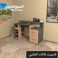  19 محتاج مكتب للبيت يكون مرتب وسعره مناسب طلبك عنا اختار شو بناسبك وبنوصلك اياه لعندك