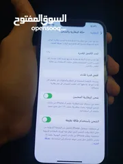  1 ايفون13عادي