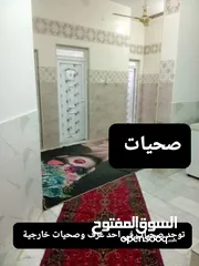  4 بيت للبيع ابي الخصيب طلاع الحمزة