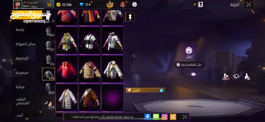  6 حساب للبيع فري فاير قوي