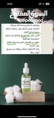  7 منتجات عضوية باللبان الذكر من سلطنة عمان