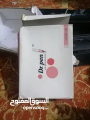  3 اجهزه للبشره وليزر