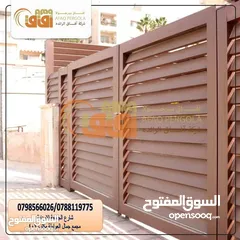  12 دربزينات -مظلات-أبواب خارجية -ماتورات كهربائية/ ديكورات خارجية(شركة افاق الرائدة )
