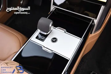  21 رنج روفر فوج اوتوبيوغرافي مايلد هايبرد وارد وكفالة الوكالة 2024 Range Rover Vogue Autobiography Mild
