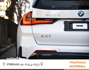  8 بي ام دبليو iX1 كهربائية بالكامل 2024 BMW iX1 xDrive30L EV AWD