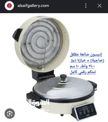  3 خبازة كهربائية إديسون السيف غاليري 2200-2800 واط