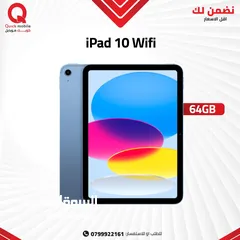  1 IPAD 10 ( 64GB ) NEW /// ايباد 10 ذاكره 64 الجديد كليا