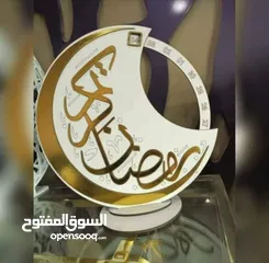  2 تقويم شهر رمضان المبارك