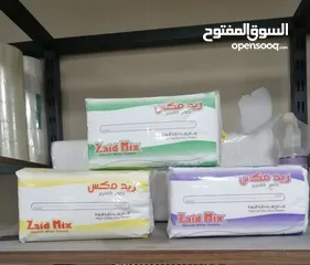  21 اللهم صل وسلم على نبينا محمد  مشروع فاين للبيع