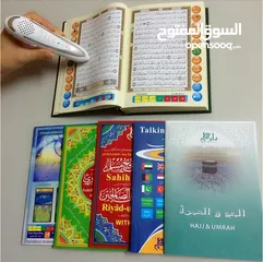  8 قلم القران الالكتروني الناطق الاصلي تعلم قرأءه القران القرآن الكريم الناطق مصحف قران