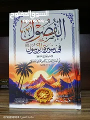  17 مجموعة كبيرة من الكتب الجديدة