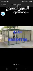  3 Pigeon cage