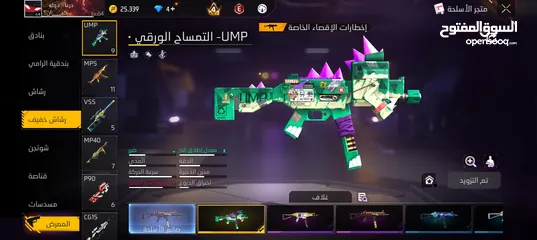  3 حساب فري فاير قوي للبدل