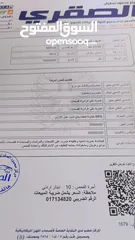  1 باص هيونداي جراند 2013 للبيع اقساط