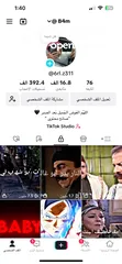  1 حساب تيكتوك ترند