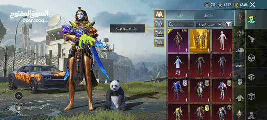  4 ببجي البيع وجه لا وجه فقد