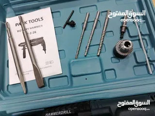  4 همر درل 3 حركات 2400 واط هلتي