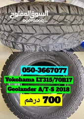  1 Yokohama Geolander A/T-S tire Size: LT315/70R17