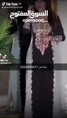  2 مخاوير جميلة