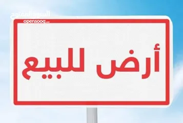  1 ارض للبيع رام الله ابو قش موقع مميز