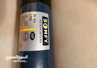  1 ماتورين سومفي فرنسي اصلي مع ريموت اربع قنوات 140W ، اباجورات ، مظلات ،،،،،،،،،،،