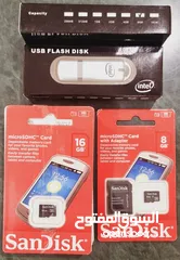  5 كروت ذاكرة و ميموري كارد وفلاشات Memory Cards and USB Flash