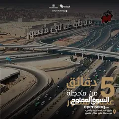  8 كمبوند جولدن بارك