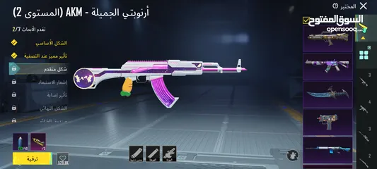  6 حساب ببجي مميز البيع وجه لوجه