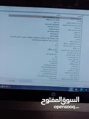  7 لاب توب hp مستعمل للاستعمالات الخفيفه موجود في نابلس ويندوز 10 برو