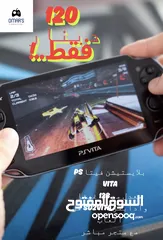  6 جهاز بلايستشن فيتا معدل فل ألعاب مع محاكيات Playstation Vita - متجر مفتوح