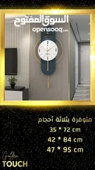  9 ساعات حائط منزلية بتصاميم فخمة