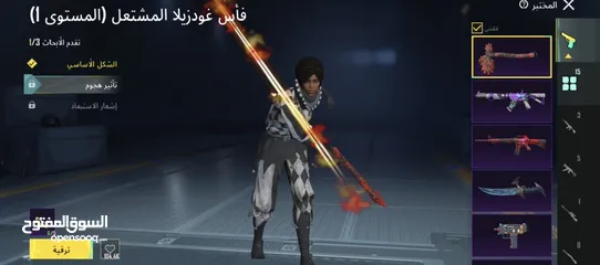  14 حسابب قوي للبيع