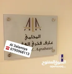  20 قارمة مكتب اسم منزل وجميع لوازم وادوات المكاتب
