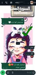  18 رششة من لطافة الأصلي - بسسس بـ15 د.أ