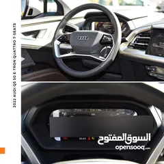  13 اودي Q5 اي ترون الكهربائية كروس اوفر 7 مقاعد ‏2022 Audi Q5 50 E-Tron Quattro Electric 7 Seats