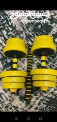  14 New only 30 Kg heavy duty yellow color