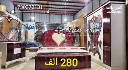  7 غرف نوم وباسعار منافسه