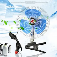  4 مروحة السيارة 12V ملقط متحركة وقوية جدا