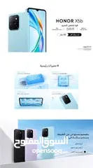  5 جديد هونور اكس 5 بي بافضل سعر لدى فليك اكسبرس///HONOR X5B (64GB) (4+4RAM) NEW
