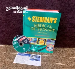  1 Stedmans القاموس الطبي إنجليزي إنجليزي