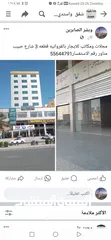 1 محلات للايجار شارع حبيب مناور  الفروانيه
