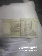  1 عملات ورقية قديمة اترية