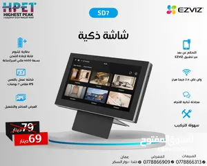  5 عين سحرية سمارت جهاز عرض الباب الذكي عين سحرية (2MP) ايزفيز جميع الموديلات جرس باب كاميرا باب EZVIZ
