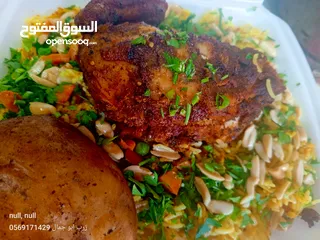  23 أطلب مره ما بتنسى في المره