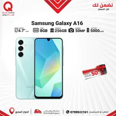  1 SAMSUNG A16 ( 256GB ) ( 8 RAM ) NEW /// سامسونج اي 16 ذاكره 256 الرام 8 الجديد