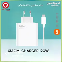  1 XIAOMI CHARGER 120W NEW /// شاحن شاومي 120 واط الجديد