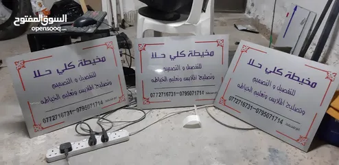  7 لوحات ودروع وطباعه