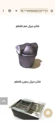  17 * محل مواد بناء متكامل على جهازك * كيزر كهرباء  تنك مياه صب*** ابعد عن النفخ***  وبنفس السعر  مضخات